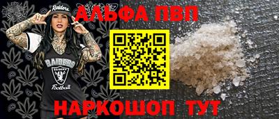стаф Славгород