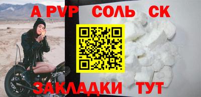 прущие грибы Сланцы