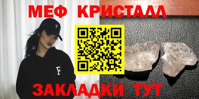 прущие грибы Сланцы