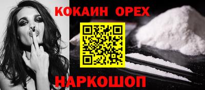 стаф Славгород