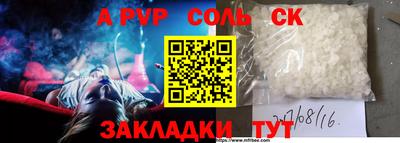 прущие грибы Сланцы