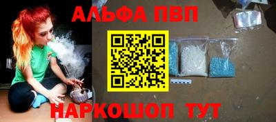 скорость mdpv Славянск-на-Кубани