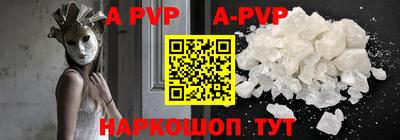 прущие грибы Сланцы