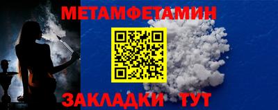 стаф Славгород