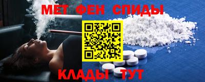 скорость mdpv Славянск-на-Кубани