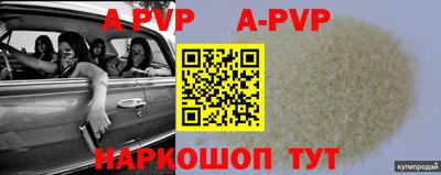 стаф Славгород