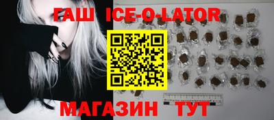 прущие грибы Сланцы