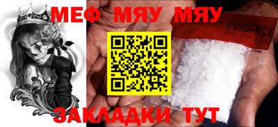 стаф Славгород