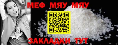 прущие грибы Сланцы
