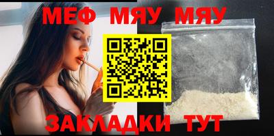 стаф Славгород