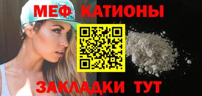 прущие грибы Сланцы