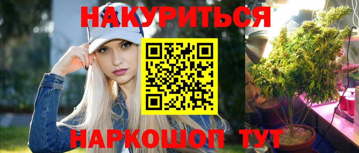 Бошки марихуана марихуана  Вход с VPN  Каннабис марихуана  Канабис VHQ  Киреевск  Марихуана план 